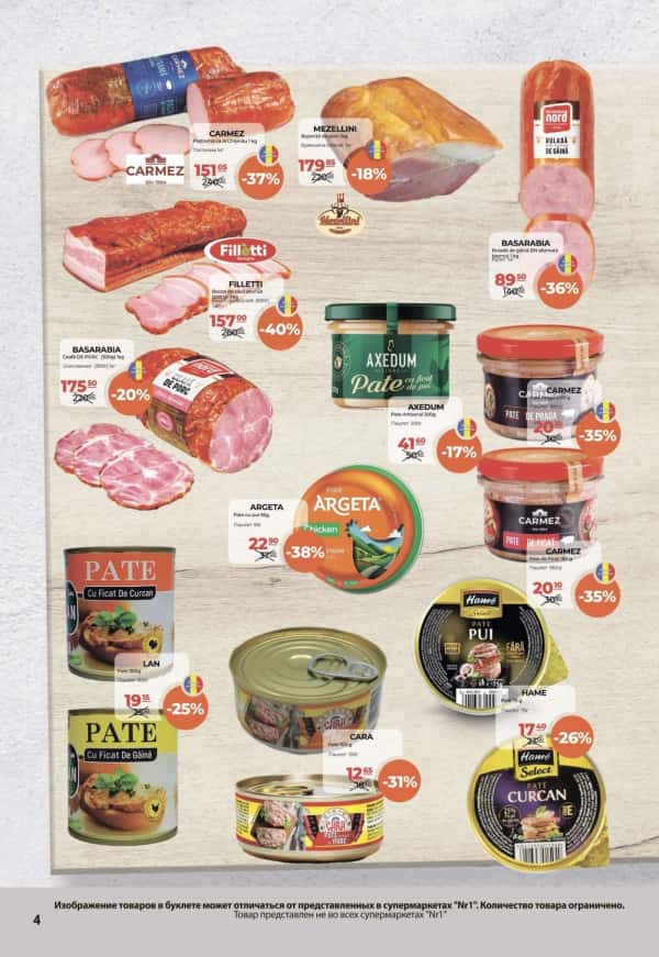 Cataloage NR1: Ofertă Pascală - 16-04-2025 - 30-04-2025.