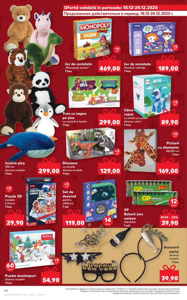 Каталоги Kaufland: откройте для себя предложения недели 11.12 - 17.12 - 11-12-2025 - 17-12-2025.