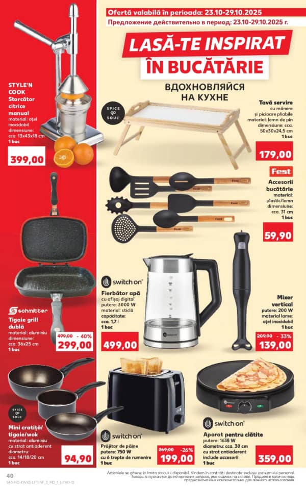 Cataloage Kaufland: Descoperă ofertele din perioada 23.10 - 29.10 - 23-10-2025 - 29-10-2025.