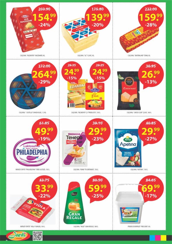 Каталоги Jardi: Осенние скидки - 28-10-2025 - 10-11-2025.