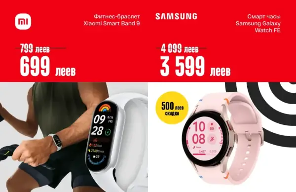 Cataloage Bomba: Cod roșu de reduceri - 14-07-2025 - 31-08-2025.