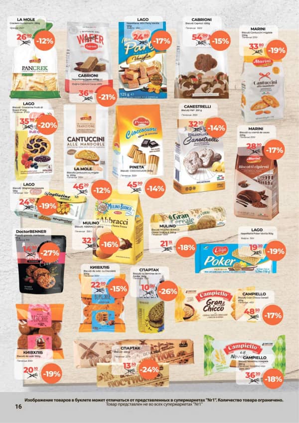 Cataloage NR1: Oferta lunii martie - 16-03-2026 - 31-03-2026.