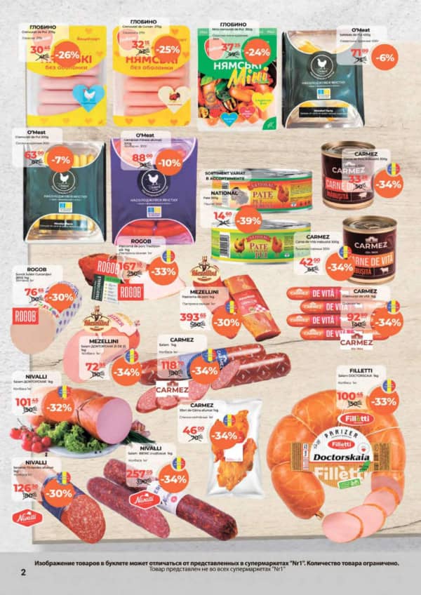 Cataloage NR1: Oferta lunii octombrie - 16-10-2025 - 31-10-2025.