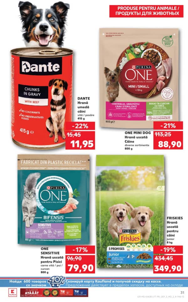 Cataloage Kaufland: Descoperă ofertele din perioada 10.07 - 16.07 - 10-07-2025 - 16-07-2025.