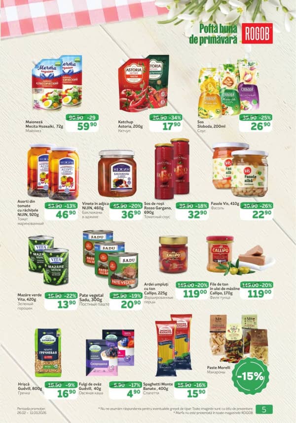 Каталоги Rogob: Весенний буклет - 26-02-2026 - 11-03-2026.