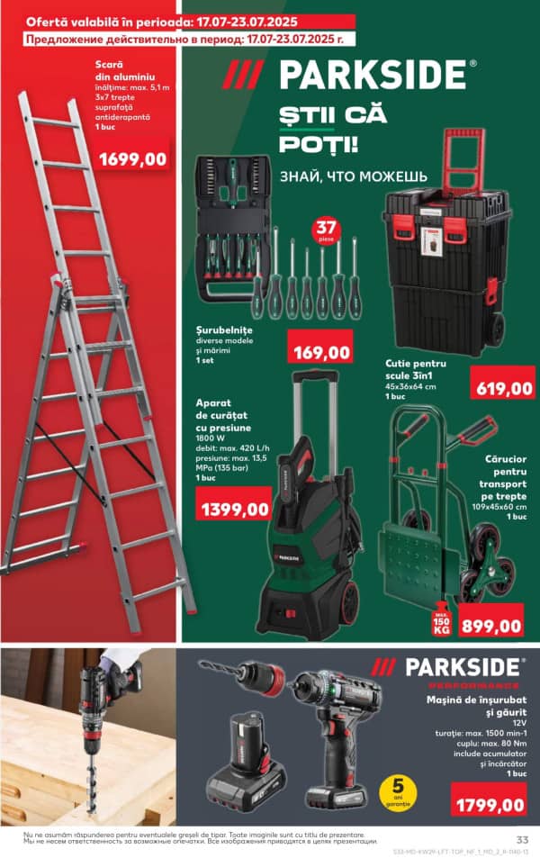 Cataloage Kaufland: Descoperă ofertele din perioada 17.07 - 23.07 - 17-07-2025 - 23-07-2025.