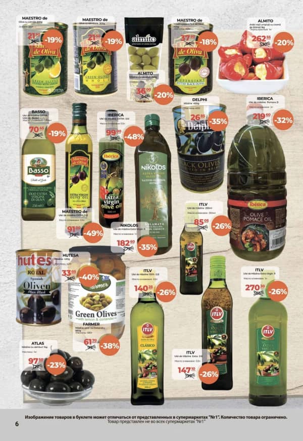 Cataloage NR1: Bun venit, toamna! - 01-09-2025 - 15-09-2025.