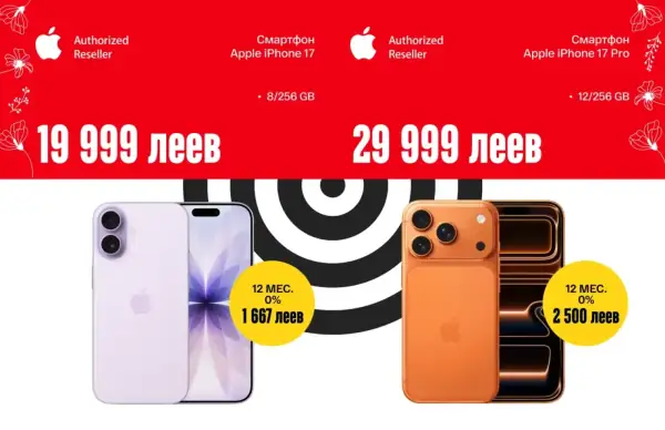 Cataloage Bomba: Cadouri de 8 Martie - 01-03-2026 - 15-03-2026.