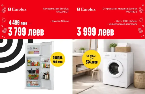 Cataloage Bomba: Reduceri Pascale - 04-04-2026 - 25-04-2026.