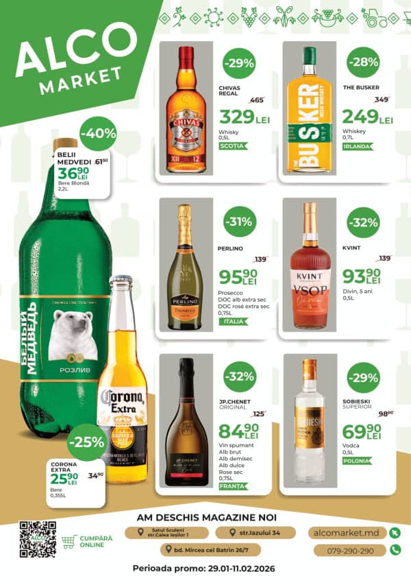 Каталоги Alcomarket: Зимний буклет - 29-01-2026 - 11-02-2026.