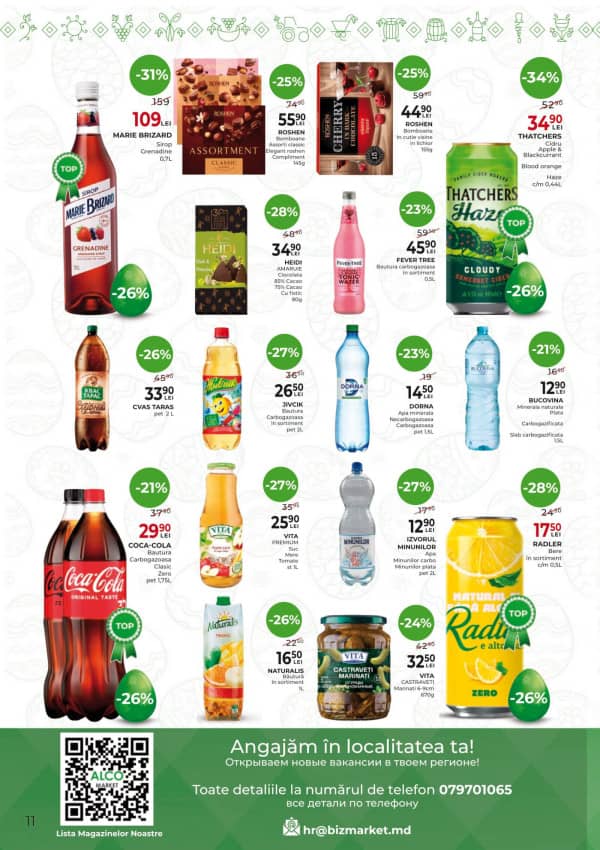 Каталоги Alcomarket: Пасхальный буклет - 07-04-2026 - 22-04-2026.