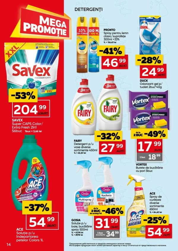 Cataloage Slavena: Reduceri de toamnă - 22-10-2025 - 04-11-2025.