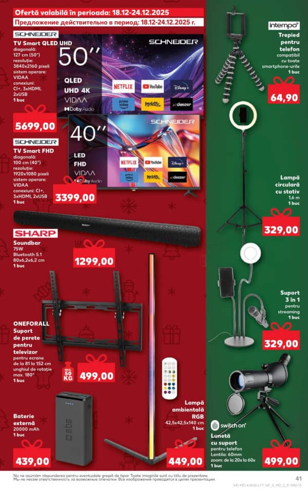 Каталоги Kaufland: откройте для себя предложения недели 11.12 - 17.12 - 11-12-2025 - 17-12-2025.