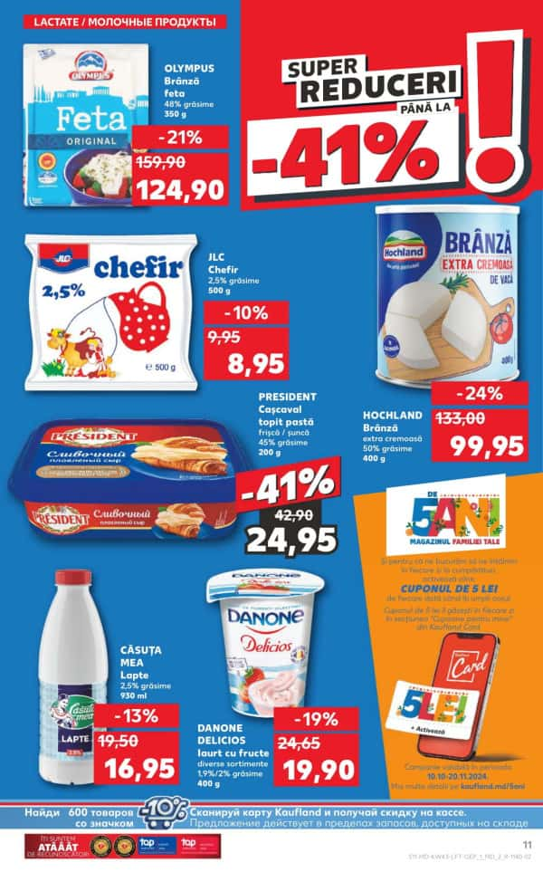 Cataloage Kaufland: Descoperă ofertele din perioada 24.10 - 30.10 - 24-10-2024 - 30-10-2024.