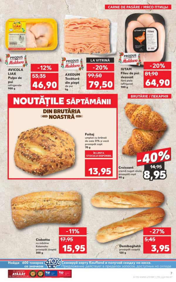 Cataloage Kaufland: Descoperă ofertele din perioada 23.01 - 29.01 - 23-01-2025 - 29-01-2025.