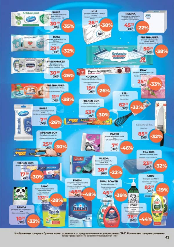 Cataloage NR1: Paște fericit! - 01-04-2026 - 15-04-2026.