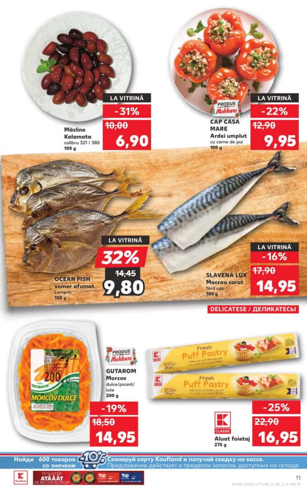 Cataloage Kaufland: Descoperă ofertele din perioada 12.06 - 18.06 - 12-06-2025 - 18-06-2025.
