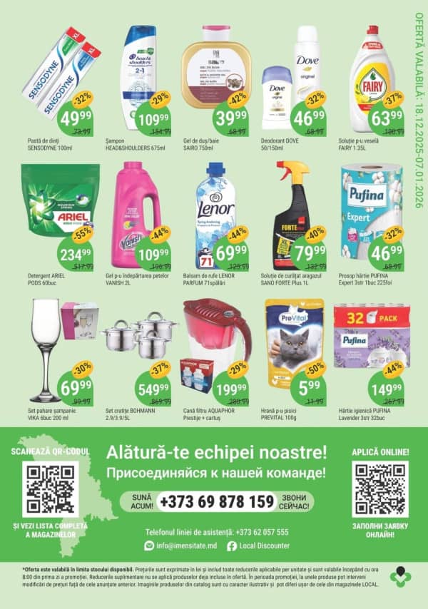 Каталоги Local Discounter: Новогодний буклет - 18-12-2025 - 07-01-2026.