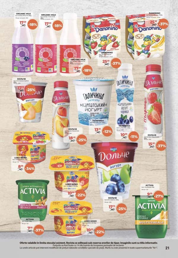 Cataloage NR1: Oferta finala a lunii Mai - 16-05-2025 - 31-05-2025.