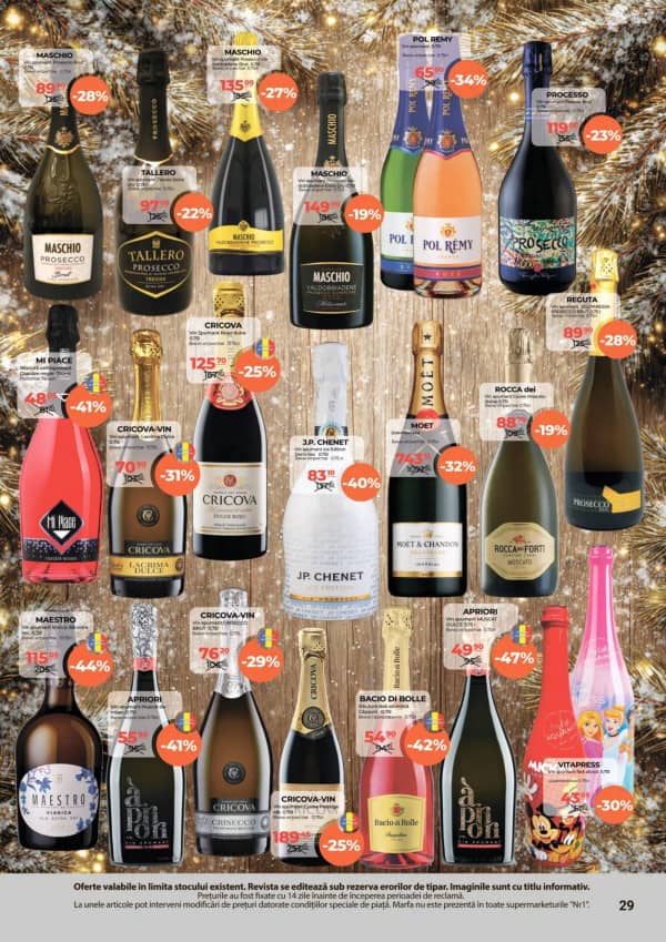 Каталоги NR1: С Новым Годом! - 15-12-2025 - 31-12-2025.