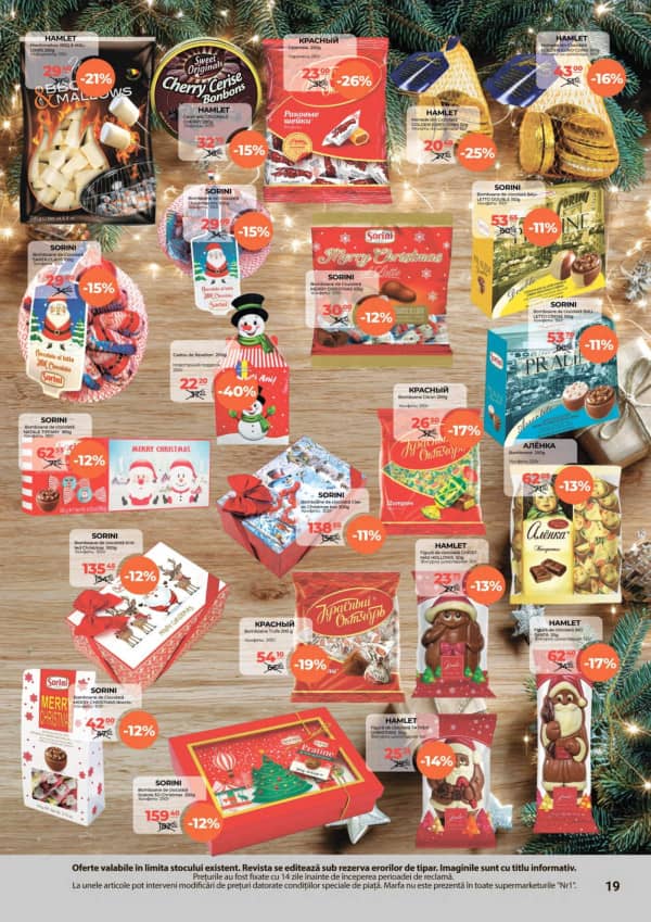 Каталоги NR1: С Новым Годом! - 15-12-2025 - 31-12-2025.