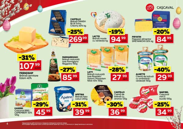 Cataloage Slavena: Paște fericit! - 01-04-2026 - 21-04-2026.