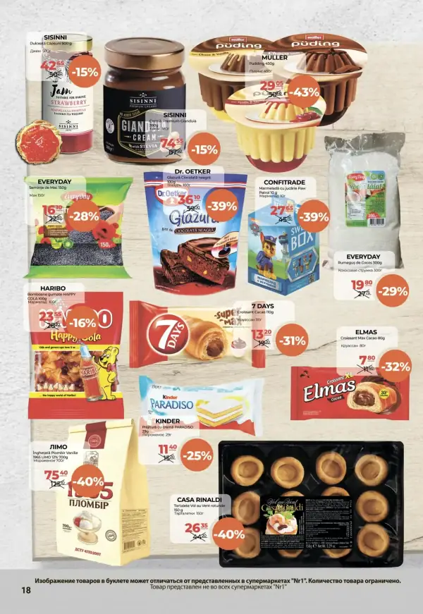 Cataloage NR1: Oferta lunii noiembrie - 16-11-2025 - 30-11-2025.