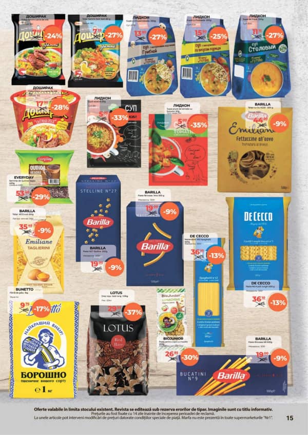 Cataloage NR1: Oferta lunii martie - 16-03-2026 - 31-03-2026.