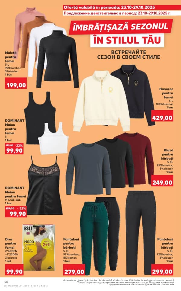 Cataloage Kaufland: Descoperă ofertele din perioada 23.10 - 29.10 - 23-10-2025 - 29-10-2025.