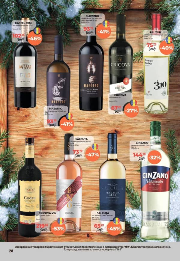 Cataloage NR1: Bun venit, 2026! - 01-01-2026 - 15-01-2026.