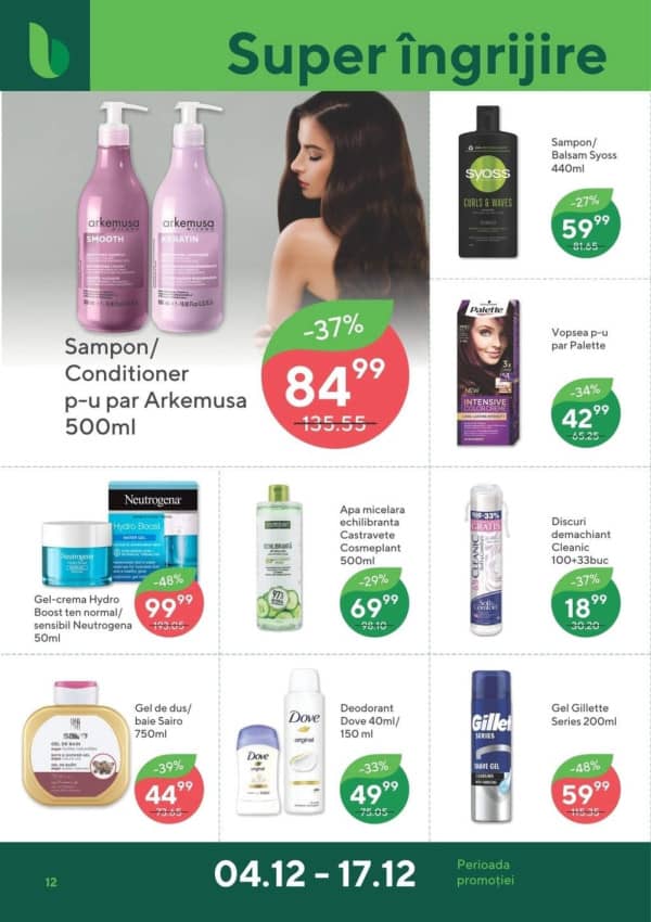 Каталоги Bonus: Зимний буклет - 04-12-2025 - 17-12-2025.