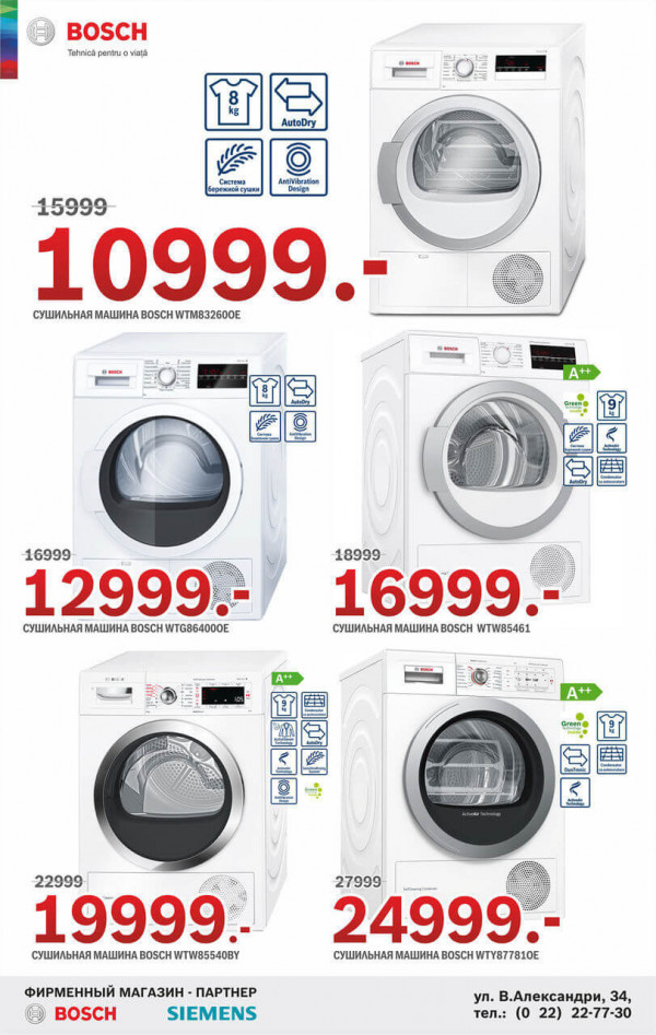 Bosch Siemens: Dacă nu vă place, vom rambursa banii