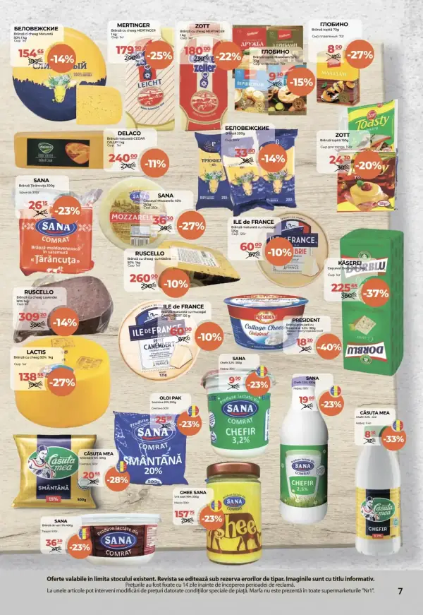 Каталоги NR1: Буклет ноября - 16-11-2025 - 30-11-2025.