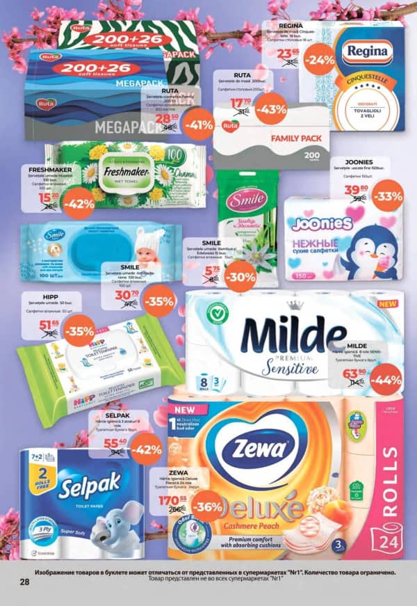 Cataloage NR1: Oferta lunii noiembrie - 01-11-2025 - 15-11-2025.