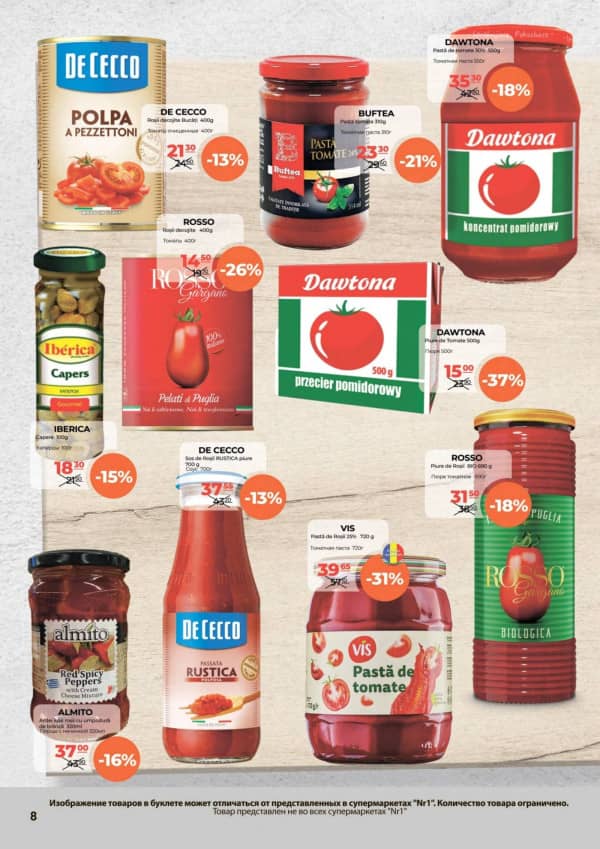 Каталоги NR1: Буклет апреля - 16-04-2026 - 30-04-2026.