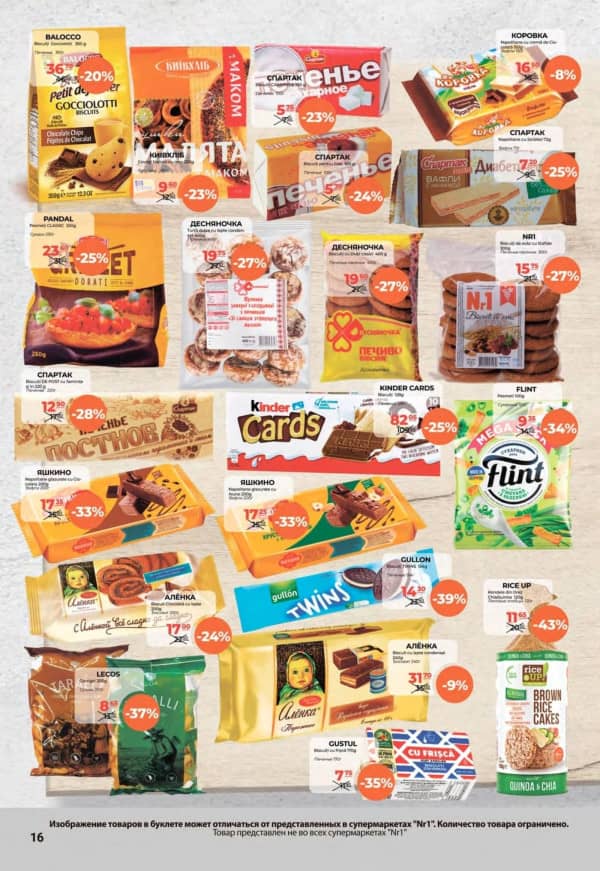 Cataloage NR1: Oferta lunii noiembrie - 01-11-2025 - 15-11-2025.