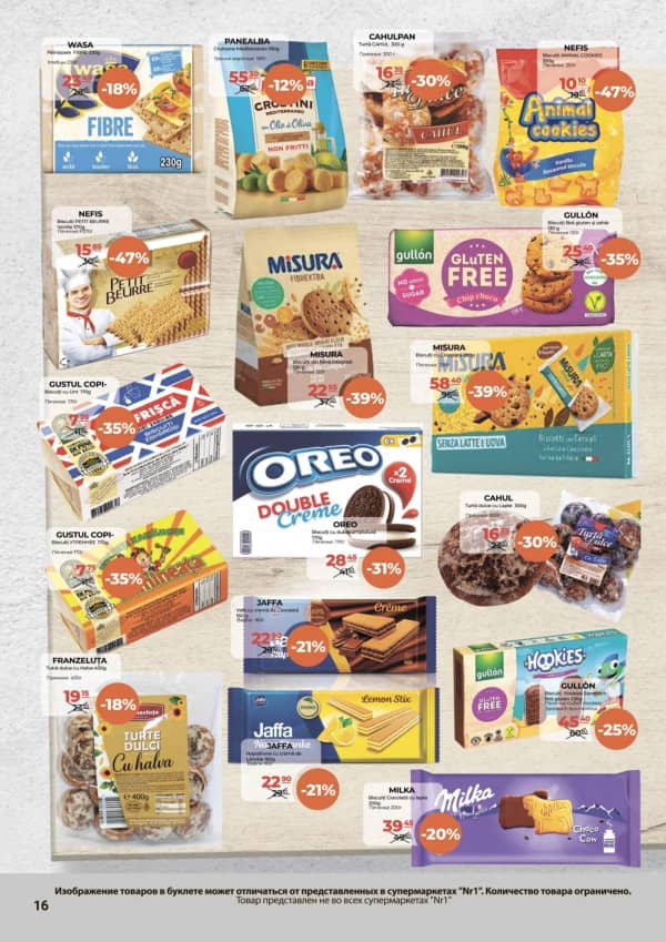 Cataloage NR1: Bun venit, august! - 01-08-2025 - 15-08-2025.