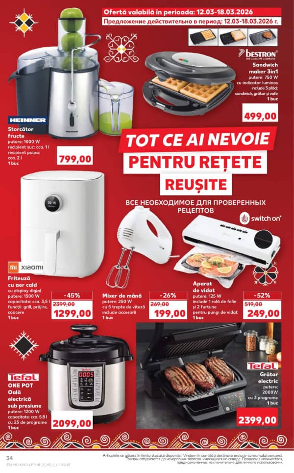 Cataloage Kaufland: Descoperă ofertele din perioada 11 - 18.03 - 12-03-2026 - 18-03-2026.