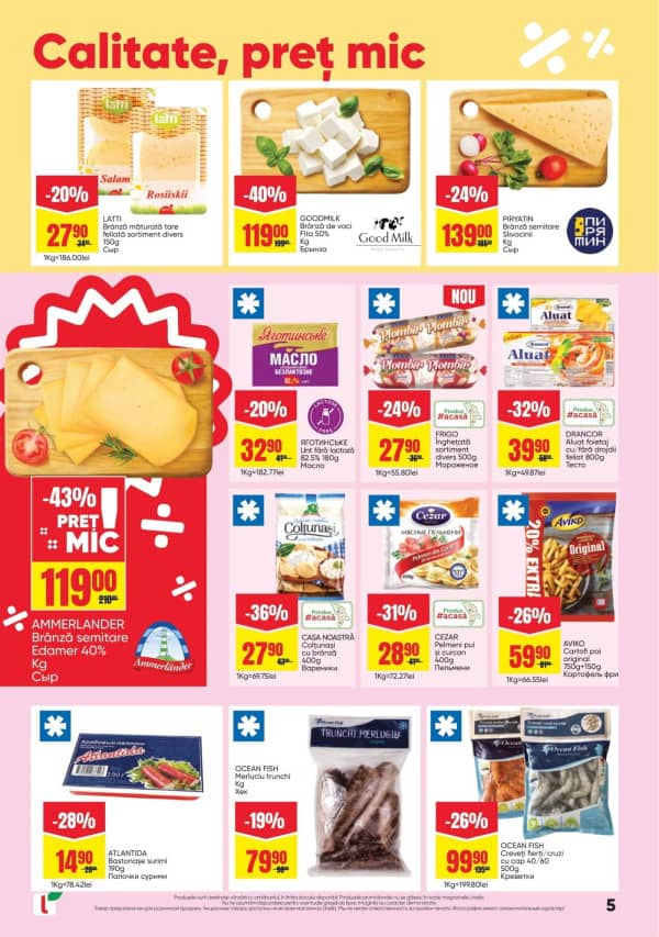 Каталоги Linella: Зимние скидки - 29-01-2026 - 11-02-2026.