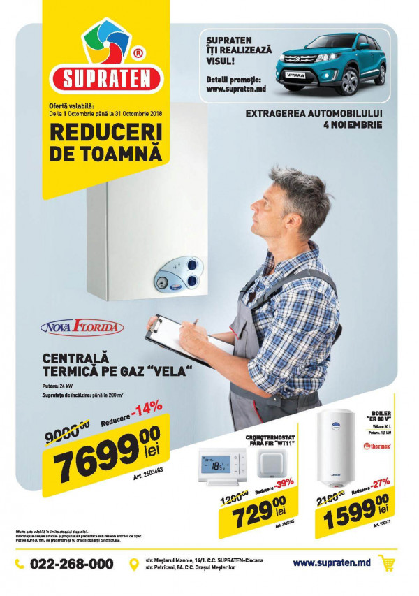 Reduceri de toamna de la Supraten