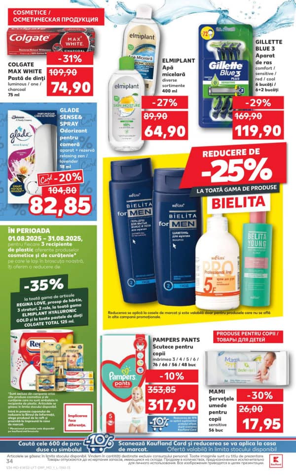 Каталоги Kaufland: откройте для себя предложения недели 7.08 - 13.08 - 07-08-2025 - 13-08-2025.