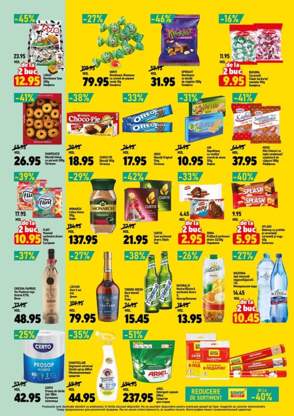 Каталоги CIP Market: Пасхальный буклет - 08-04-2026 - 21-04-2026.