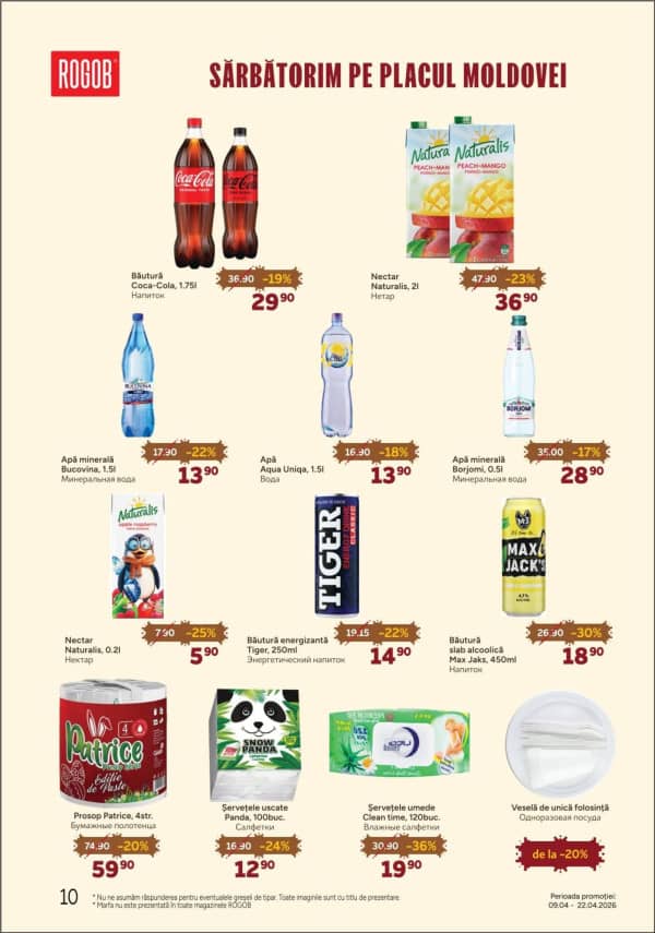 Cataloage Rogob: Ofertă Pascală - 09-04-2026 - 22-04-2026.