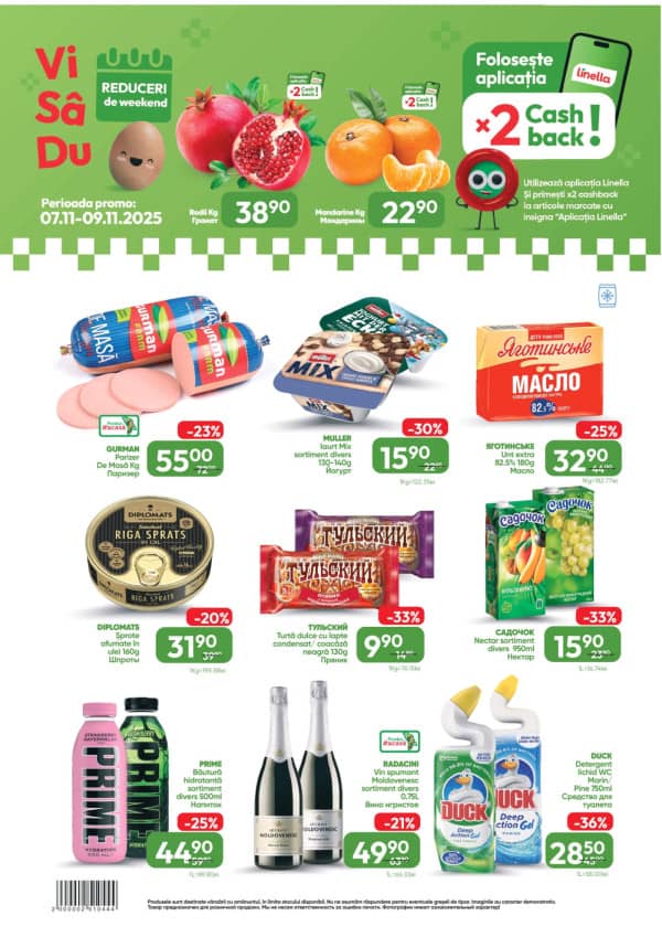 Каталоги Linella: Скидки недели Nr.45 - 06-11-2025 - 12-11-2025.