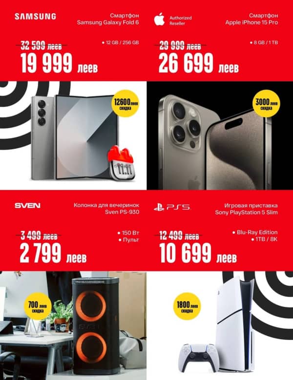 Cataloage Bomba: Oferta de 11.11 - 06-11-2025 - 11-11-2025.