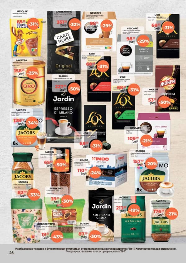 Cataloage NR1: Oferta lunii septembrie - 16-09-2025 - 30-09-2025.