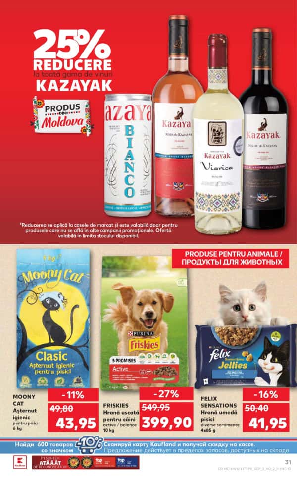 Cataloage Kaufland: Descoperă ofertele din perioada 20.03 - 26.03 - 20-03-2025 - 26-03-2025.