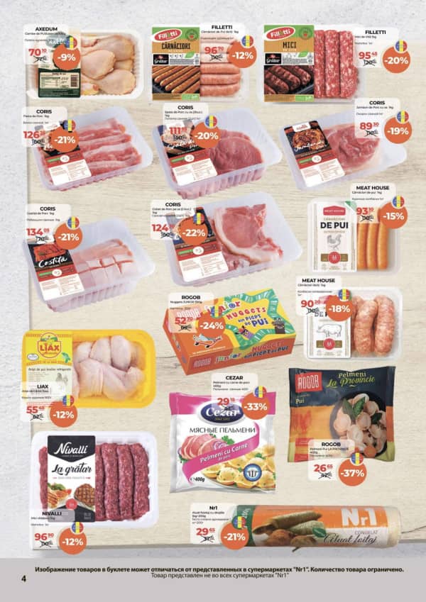 Cataloage NR1: Oferta lunii septembrie - 16-09-2025 - 30-09-2025.