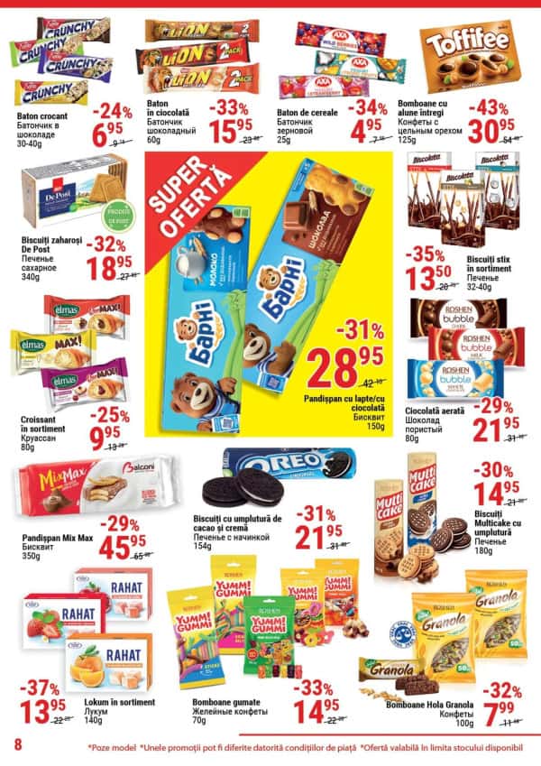 Cataloage Fourchette: Oferta lunii martie - 12-03-2025 - 25-03-2025.