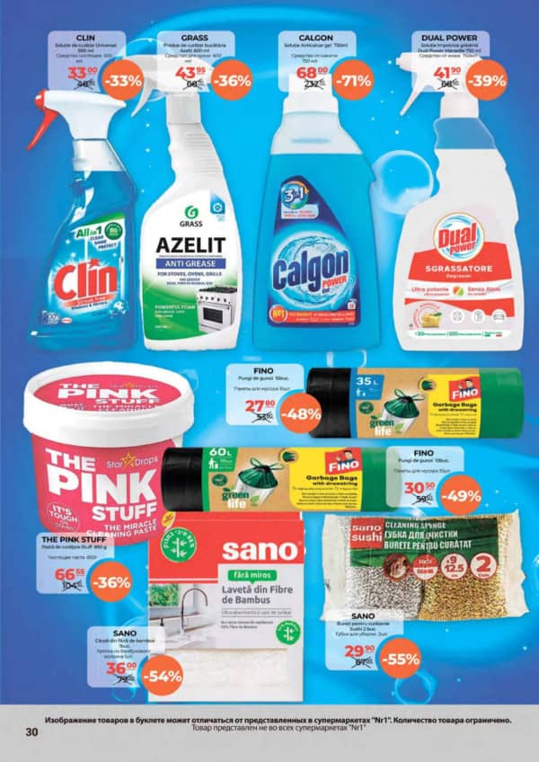 Cataloage NR1: Oferta lunii octombrie - 16-10-2025 - 31-10-2025.